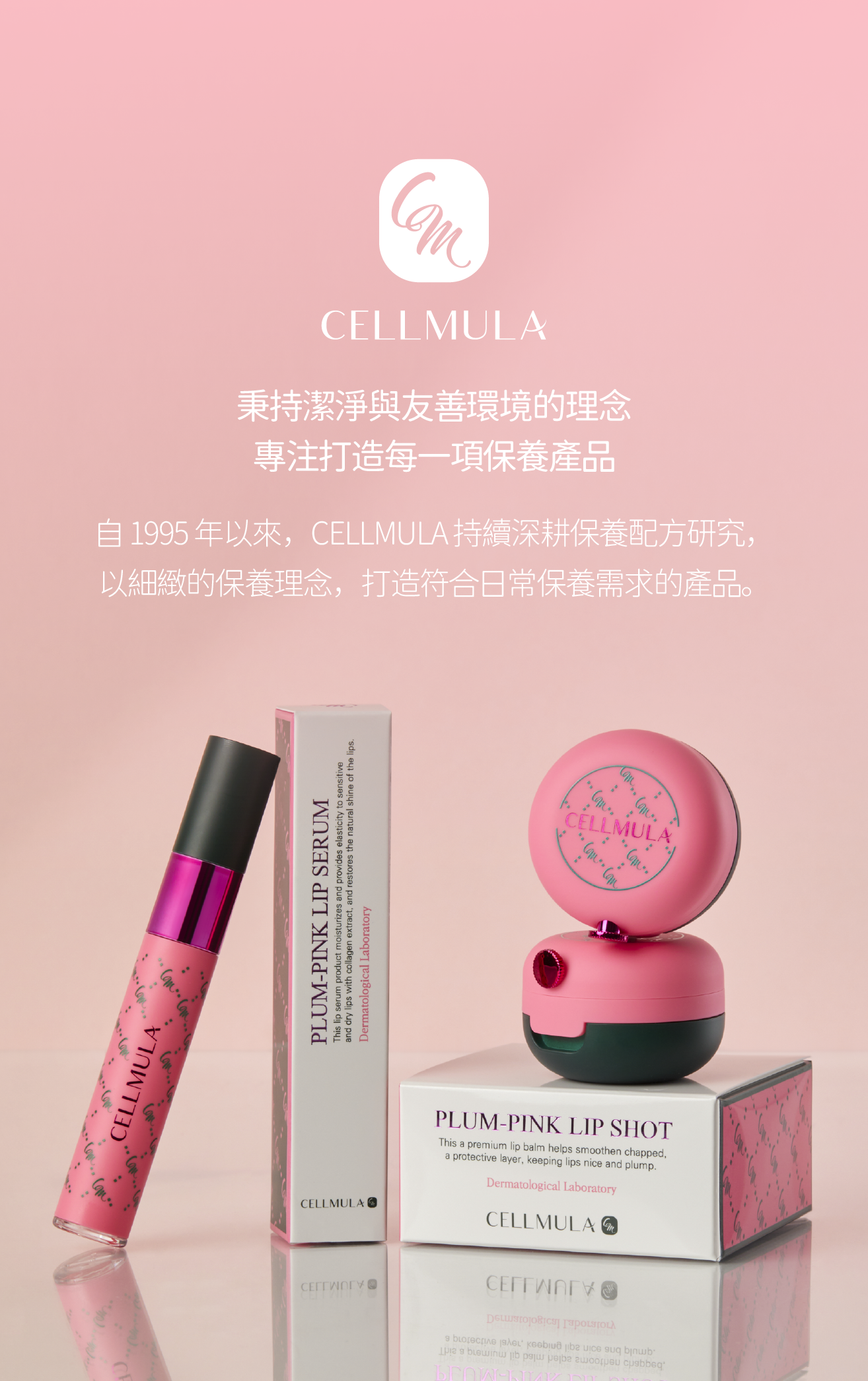 泌潤微晶雙效護唇膏 商品詳情圖17 01