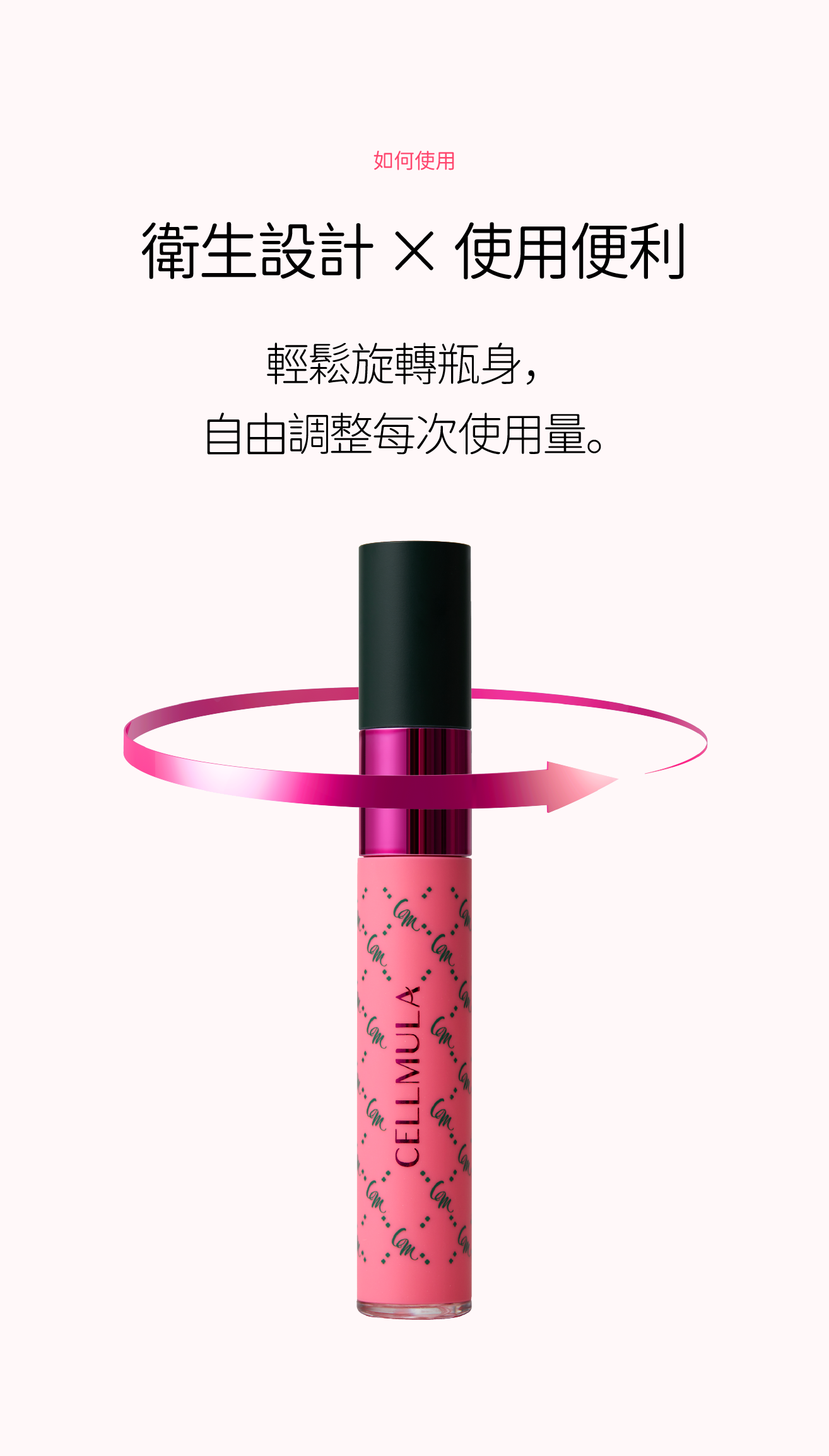 泌潤果凍雙效唇萃 商品詳情圖12 01
